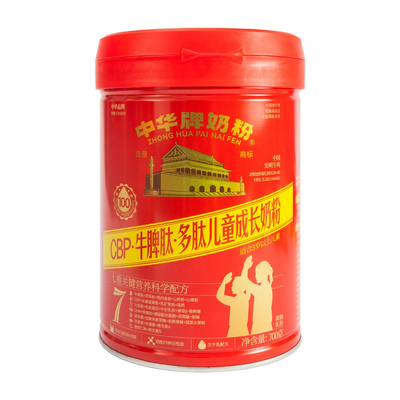 中华牌儿童成长奶粉官方旗舰店
