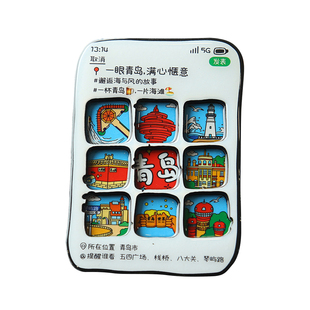 2025新款朋友圈城市冰箱贴成都昆明青岛沈阳天津苏州旅游文创纪念