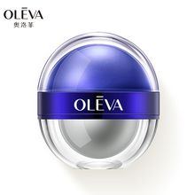 Oleva/奥洛菲鱼子胜肽早晚淡纹眼霜