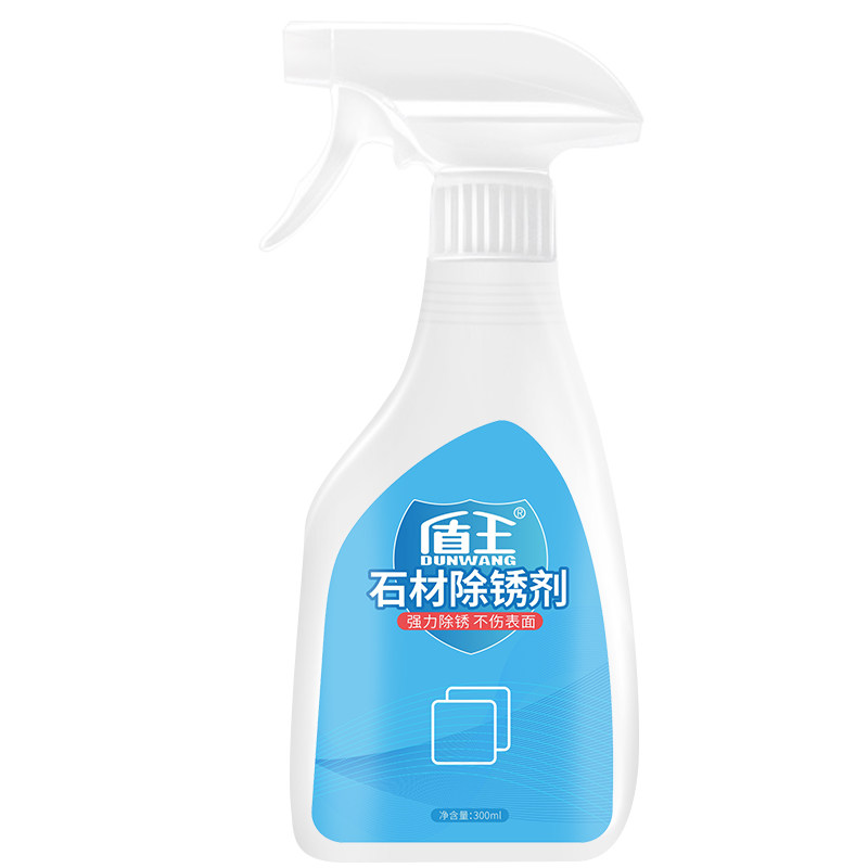 石材除锈剂去黄去污清洁剂