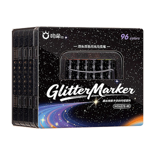 双头闪光马克笔软头荧光笔小学生美术专用画画笔水彩笔儿童diy珠光流沙亮晶晶彩色笔高颜值ins风双色闪光笔