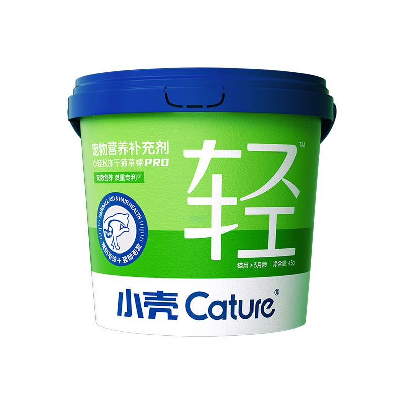 小壳猫草棒pro毛球克星新升级小轻松冻干固毛排毛球45g*3/6桶