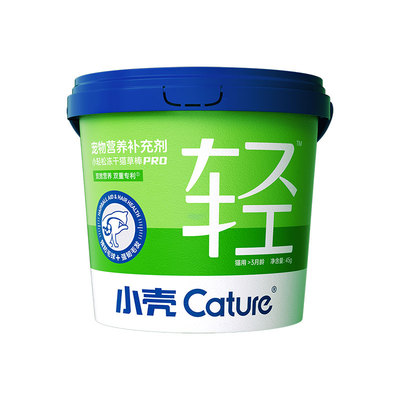 小壳猫草棒pro毛球克星新升级小轻松冻干固毛排毛球45g*3/6桶