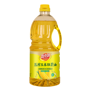 盘中餐2.5L压榨玉米胚芽油非转基因物理压榨少油烟食用油植物油