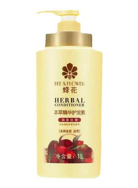 蜂花本草1L精华护发素