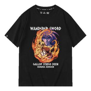 浪客剑心绯村剑心志志雄真实逆刃刀漫画周边夏季纯棉短袖T恤男女