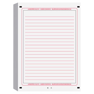 中考高考英语作文纸A4英语作文本答题卡初中生专用考研英语纸作业纸英文信纸稿纸高中书法衡水体练习纸书写纸