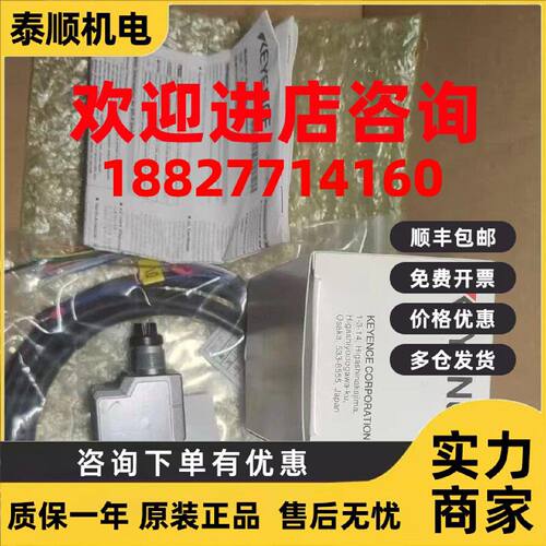 议价基恩士KEYENCE SR-X80扫码器