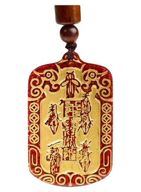 烫金五路财神平安护身无事牌项链