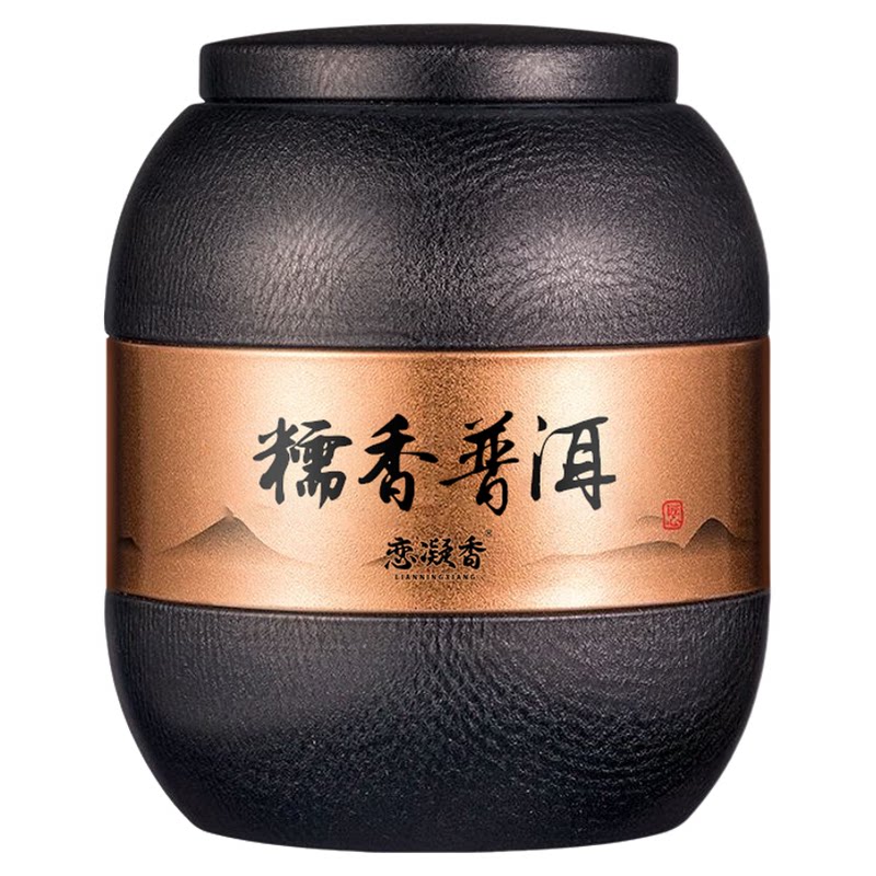 恋凝香云南碎银子普洱茶特级糯米普洱