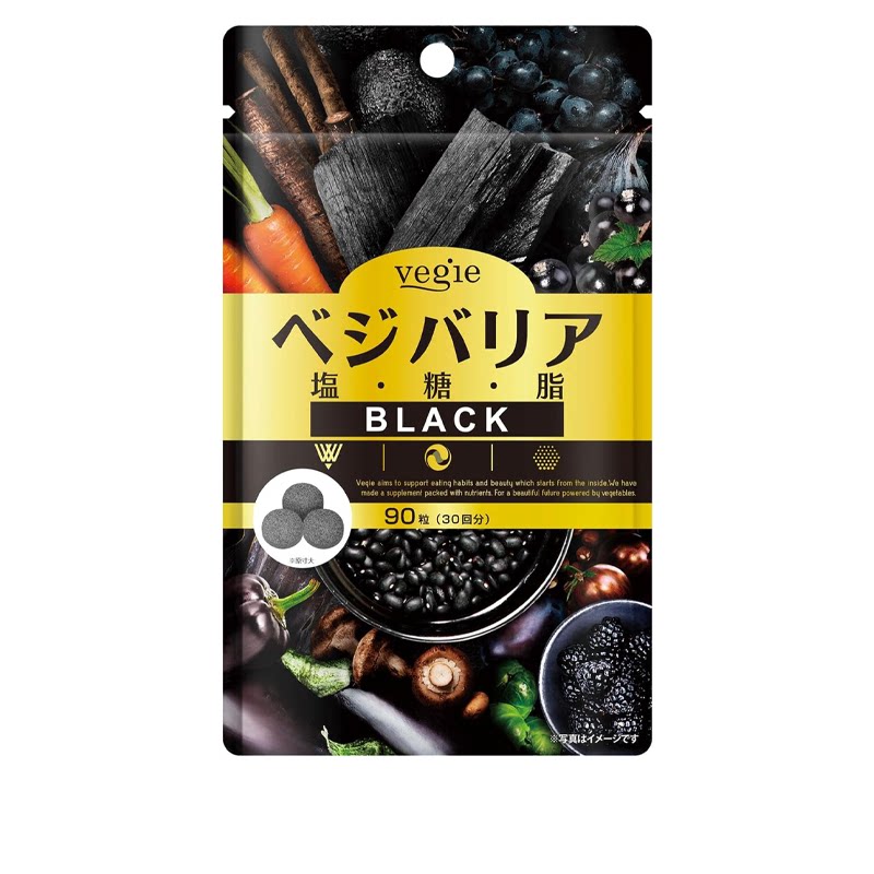 vegie盐糖脂抗糖丸大餐救星