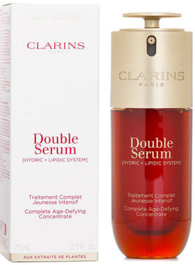 Clarins娇韵诗九代双萃赋活精华露50ml/75ml/100ml滋润版正品