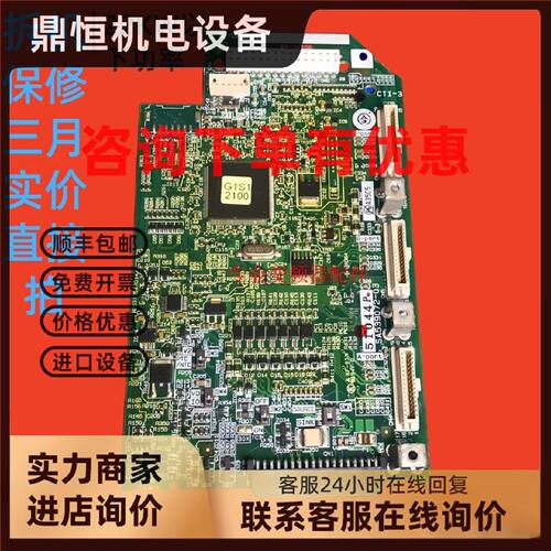 议价EP-4803B富士变频器G1S千瓦5.5-7.5-11-15 18.5 22KW主CPU控