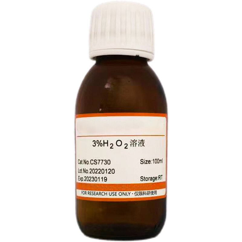 乙酰胆碱酯酶染色液(铅铜硫胆碱法)