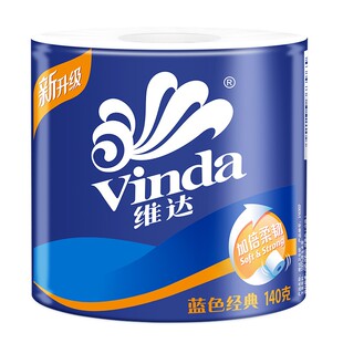 维达V4069卷纸蓝色经典4层超韧140g卷筒纸卫生间厕纸家用厕所卫生