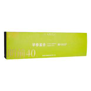 宜宾早茶天府龙芽2026年新茶特级雀舌高山绿茶春茶茶叶礼盒装60g