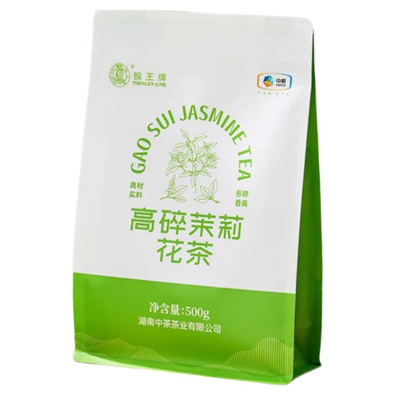 猴王茉莉花茶高碎茉莉茶500g