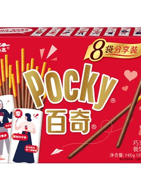 格力高百奇巧克力味分享装浓郁