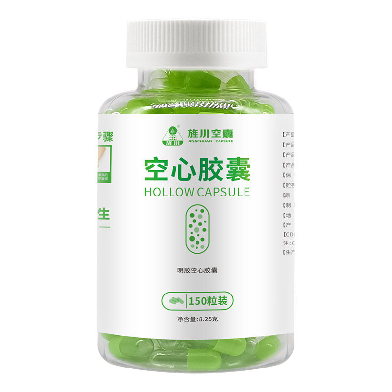 黄山胶囊吃药不苦2号小号易吞服