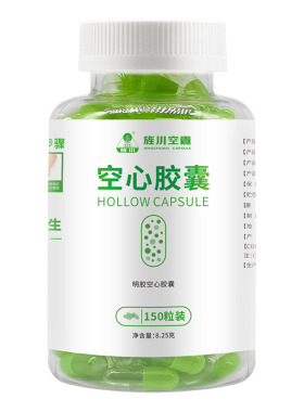 黄山胶囊吃药不苦2号小号易吞服