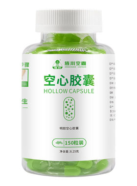 黄山胶囊吃药不苦2号小号易吞服