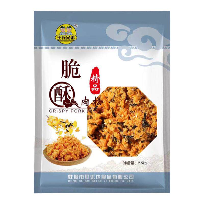 王氏兄弟海苔酥脆松商用五斤装