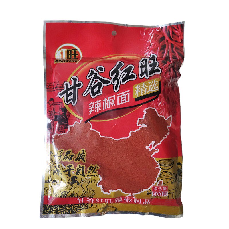 甘肃特产天水甘谷辣椒面香辣微辣粗细干辣椒粉500g油泼辣子烧烤料