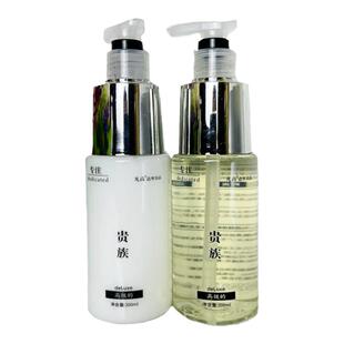 凡高精油造型弹力素柔顺保湿补水定型女烫发护卷防毛躁啫喱300ml