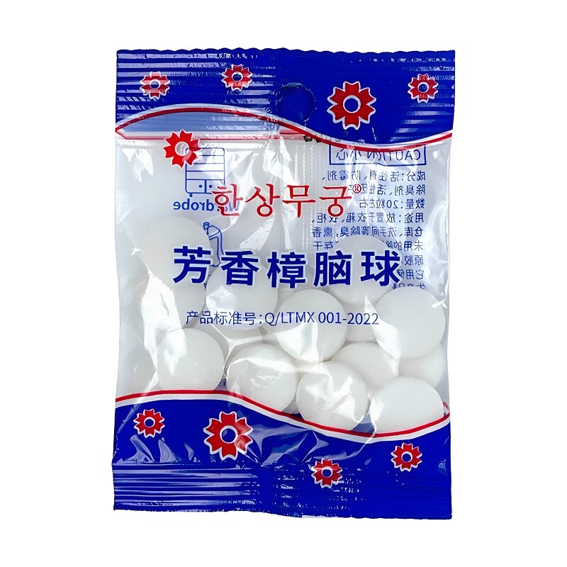 天然纯樟脑丸家用增香衣柜防霉防虫防蟑螂衣物除味驱虫防潮卫生球