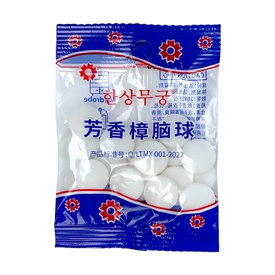 天然纯樟脑丸家用增香衣柜防霉防虫防蟑螂衣物除味驱虫防潮卫生球
