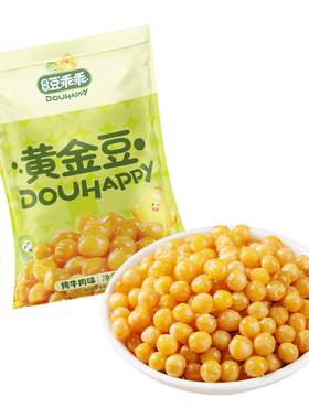 黄金豆商用香酥豌豆30斤无干燥剂