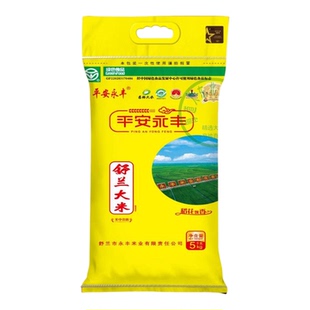 平安永丰稻花香东北舒兰大米25年新米原生态农家直供5KG包邮