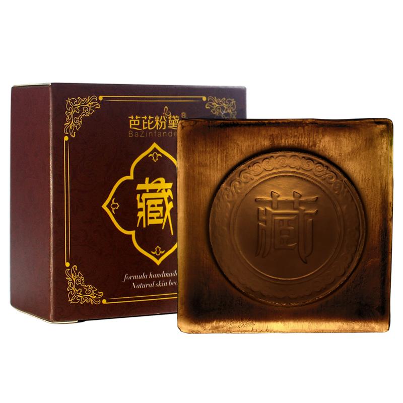 藏方手工皂正品清螨控油袪痘去黑头洁面喜皂藏zang草药皂学生男女