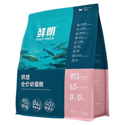 鲜朗低温烘焙幼猫猫粮