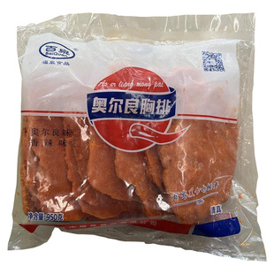 百泉新奥尔良调理胸排鸡排鸡腿排半成品冷冻汉堡肉西餐油炸烧烤
