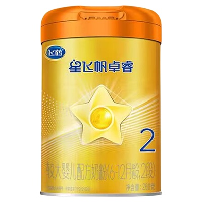 新客满额返】飞鹤A2卓睿2段奶粉