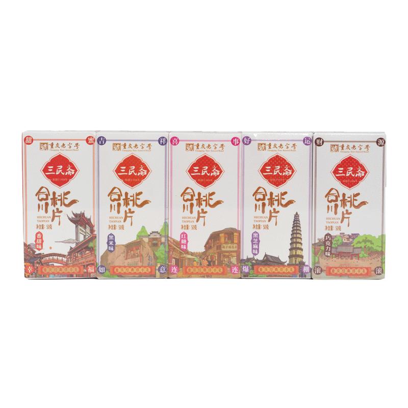 三民斋合川桃片重庆特产云片糕千里图联名款传统糕点核桃50g×5盒
