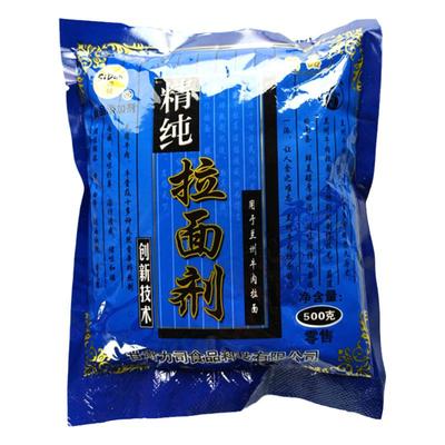 兰州牛肉拉面原厂复配食品添加剂