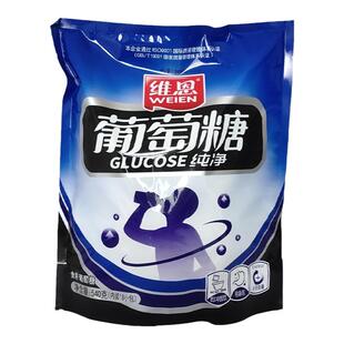 维恩食用纯葡萄糖粉袋装口溶服液成人饮品独立540g18小包冲剂