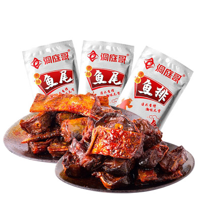 洞庭哥鱼排鱼尾26g开袋即食香辣