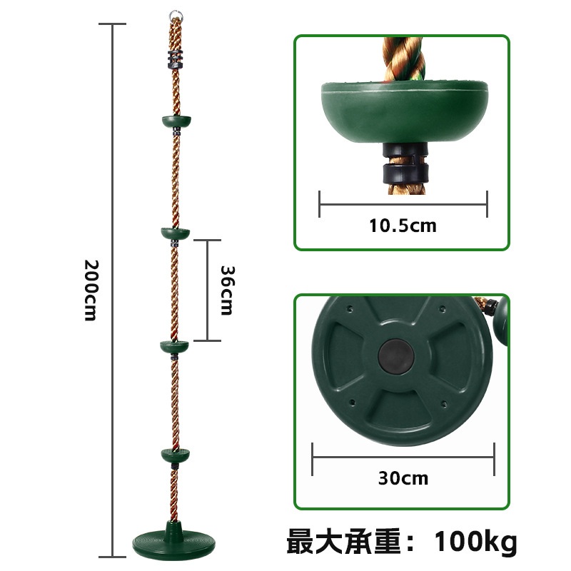 秋千儿童户外庭院圆盘秋千荡秋千树上套装教座椅玩永嘉攀爬绳索