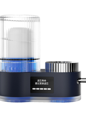 水龙头过滤器自来水净水器