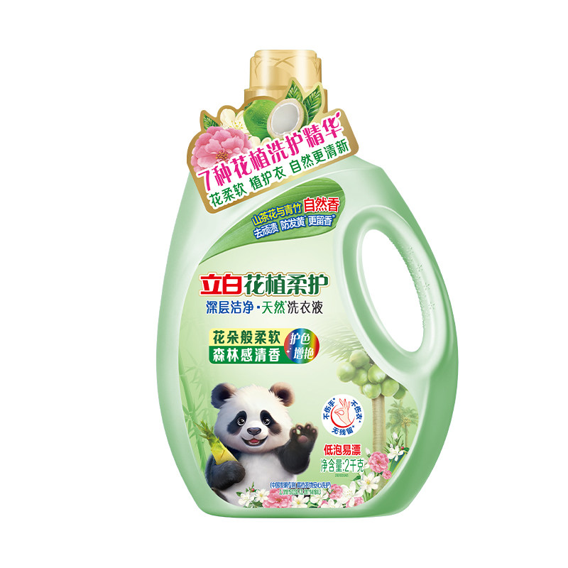 立白花植柔护深层洁净天然洗衣液