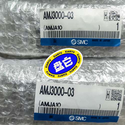 在线议价全新SMC脉冲式油雾器AMJ3000-03（AMJA10），