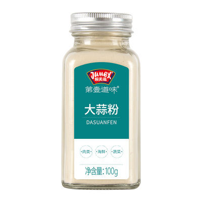 极美滋大蒜粉洋葱粉调味腌肉调陷