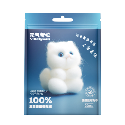 100%新疆棉压缩毛巾旅行便携式