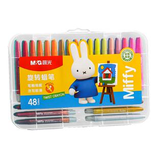 晨光旋转蜡笔幼儿园专用不易脏手可水洗不易粘手24色油画棒全小学生一年级腊笔美术套装儿童宝宝48色软性笔