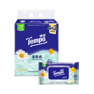 Tempo得宝湿厕纸洋甘菊40片*8+10片*4便携德宝湿巾擦屁屁可冲散