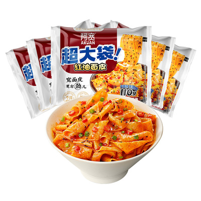 阿宽红油面皮加量版方便速食泡面