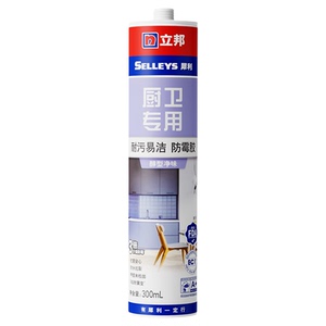 立邦犀利厨卫专用防霉密封胶玻璃胶厨房卫生间马桶收边美容胶硅胶